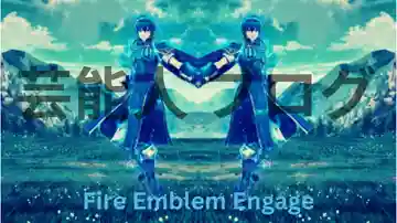 Fire Emblem Engage