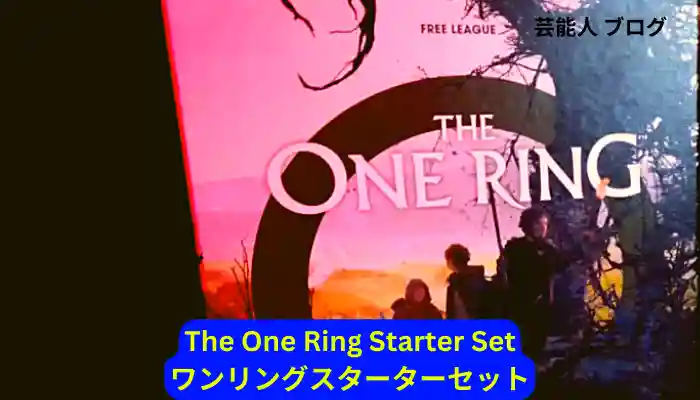 The One Ring Starter Set, ワンリングスターターセットのレビュー