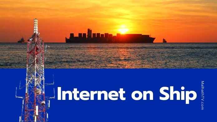 internet on ship