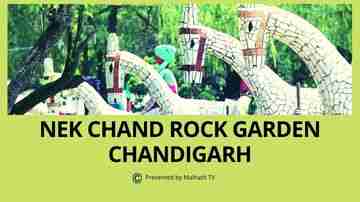 Nek Chand Rock Garden Chandigarh