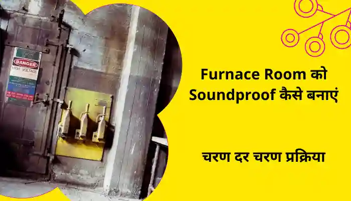 Soundproof Furnace Room