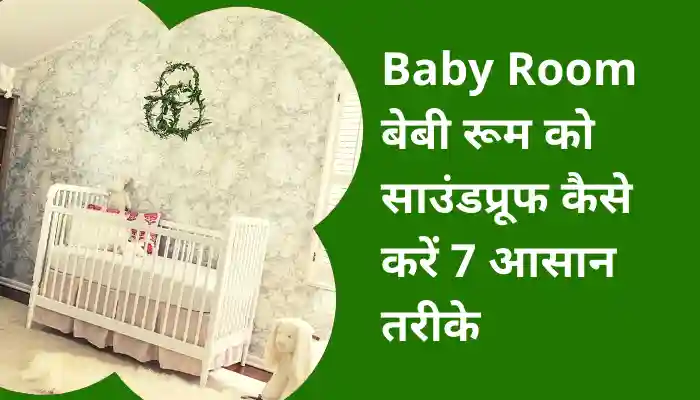 How to Soundproof a Baby Room