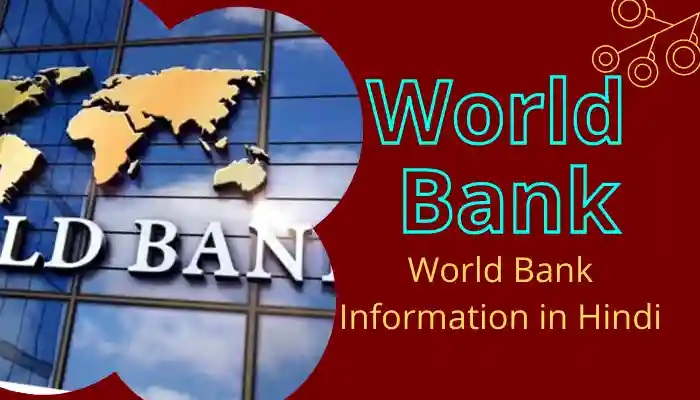 world bank information