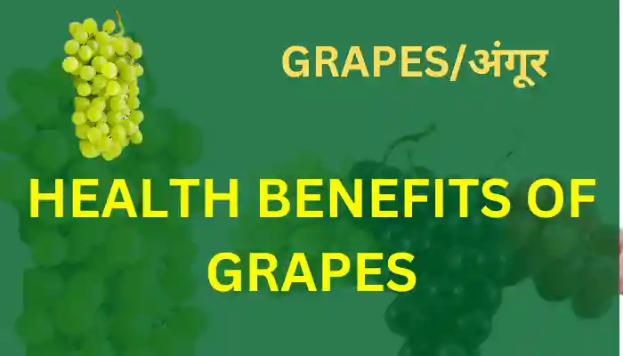 health benefits of grapes